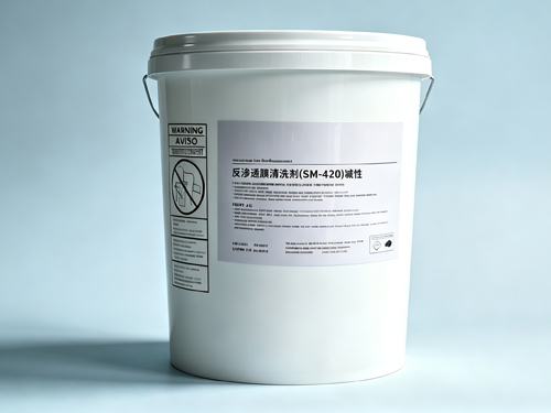 反渗透膜清洗剂(SM-420)碱性